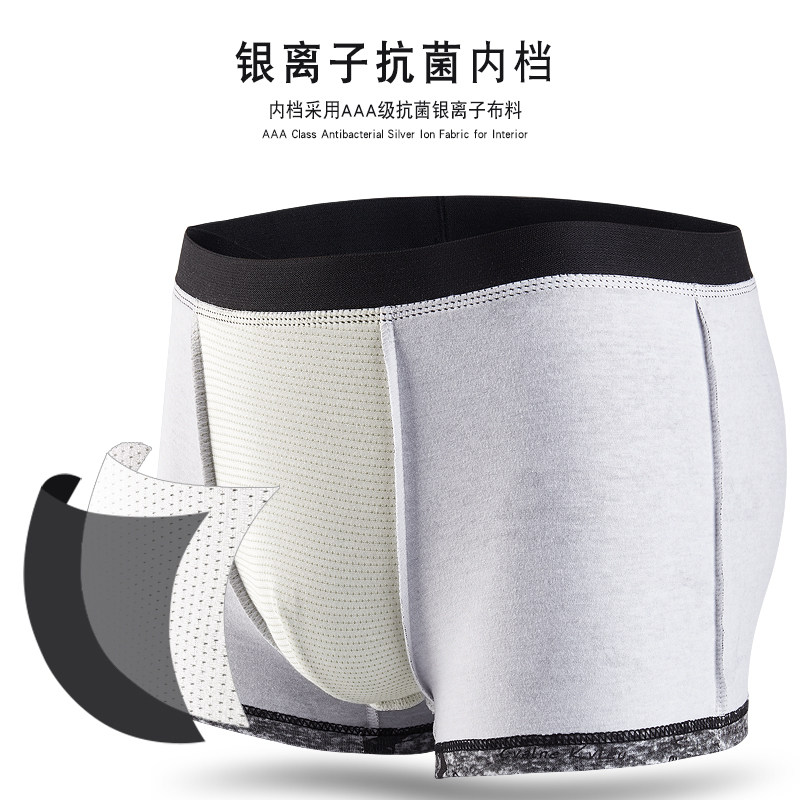 帕兰朵男士纯棉大码个性四角裤头 帕兰朵洮浦万内裤