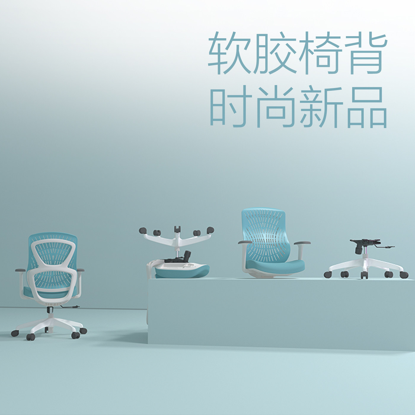 泉琪网红软胶靠背办公椅舒适久坐人体工学椅子护腰电脑椅家用转椅