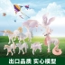 Trẻ em Fantasy Animal Set Mô hình mô phỏng Đồ chơi rắn Tianma Pegasus Unicorn Mô hình ngựa nhận thức - Đồ chơi gia đình