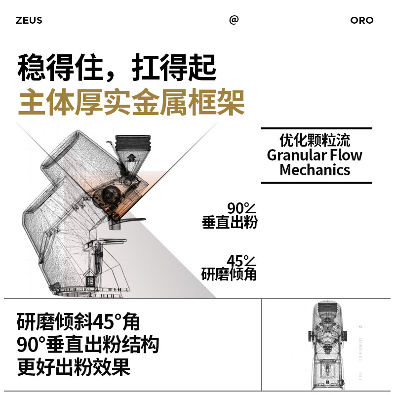 EUREKA ZEUS宙斯意大利进口ORO黑标尤里卡变速控制平刀电动研磨机