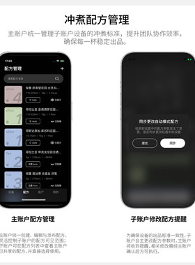 商用全自动手冲现磨一体咖啡机