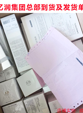 雨薇伊人官方正品多肽原生液