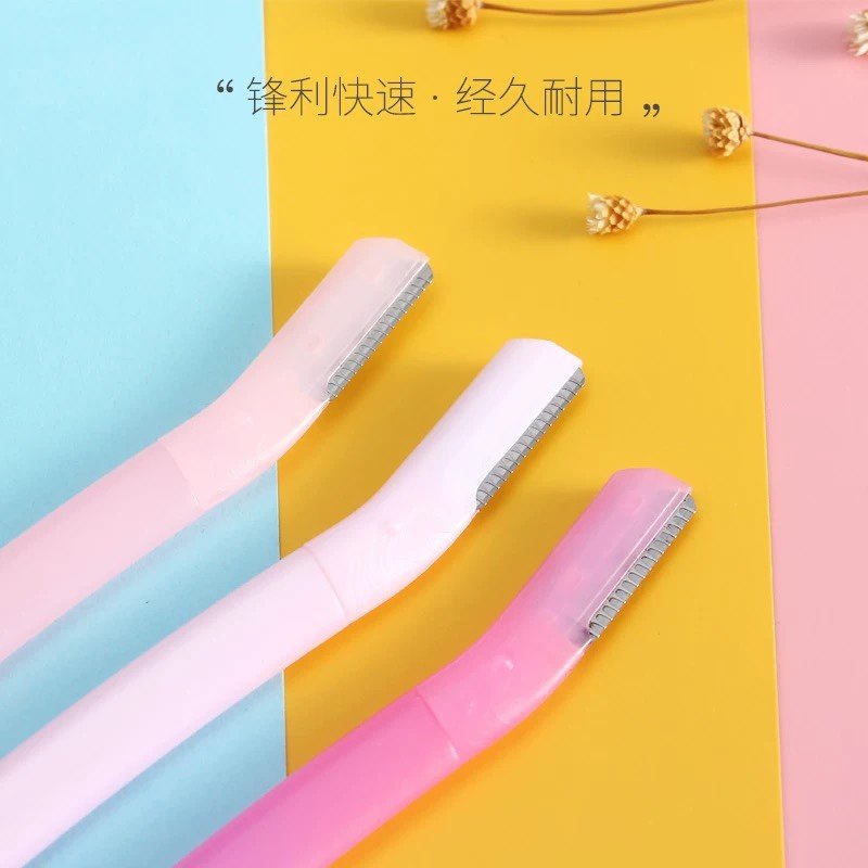 Shiseido修眉刀女日本专业削刮剃眉毛刀片初学者专用神器安全型,淘宝优惠券,粉丝福利购,淘宝优惠卷