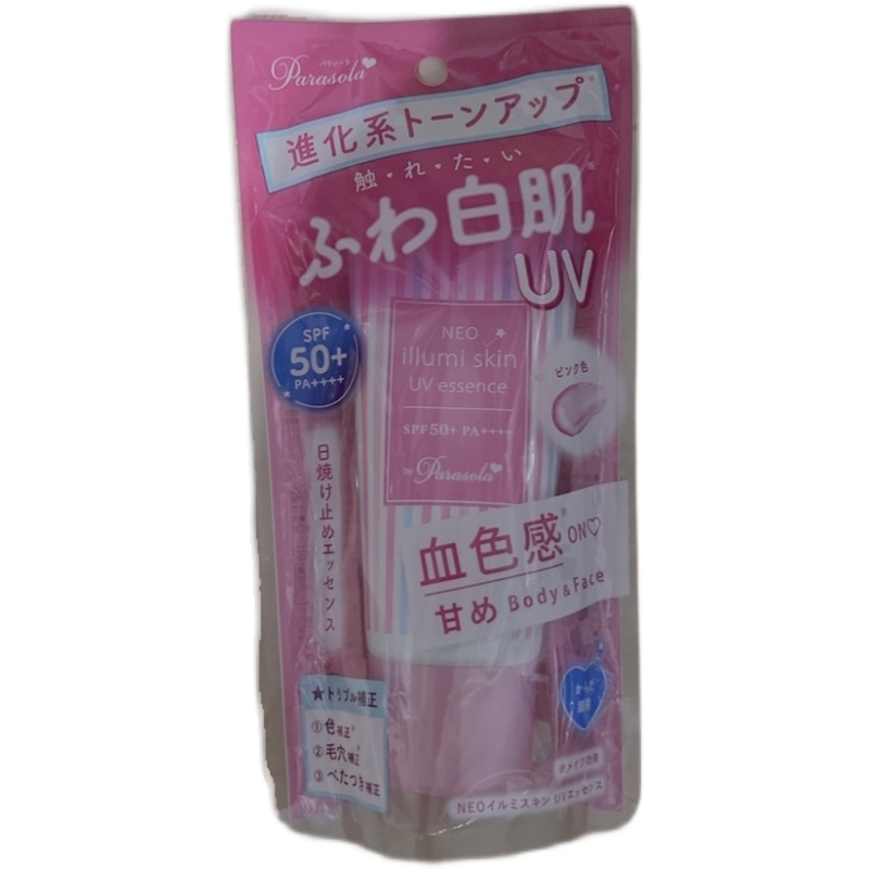 日本NARIS/娜丽丝修颜防晒霜乳液任何肤质 通用Spf50+ PA++++70g - 图3