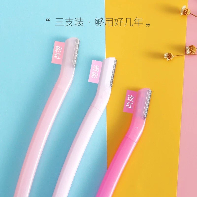 Shiseido修眉刀女日本专业削刮剃眉毛刀片初学者专用神器安全型,淘宝优惠券,粉丝福利购,淘宝优惠卷