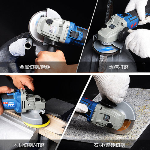 东成锂电角磨机大功率充电无刷手磨机切割机东城锂电手持式打磨机 - 图0