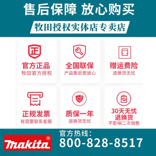 牧田125/150/180工业级角磨机M9003B抛光机大型磨机切割机正品 - 图2