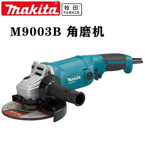 牧田125/150/180工业级角磨机M9003B抛光机大型磨机切割机正品 - 图0