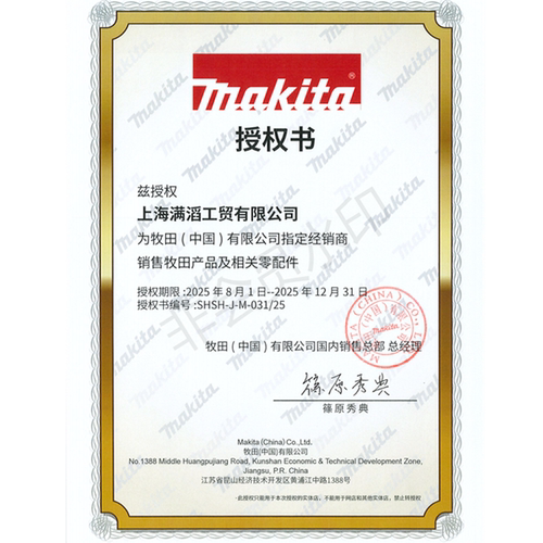 牧田125/150/180工业级角磨机M9003B抛光机大型磨机切割机正品 - 图3