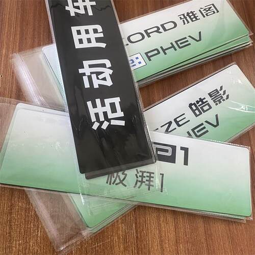 汽车4S店广告标牌 新车牌 车前牌物料 车展展厅车牌拉丝银金标牌 - 图0