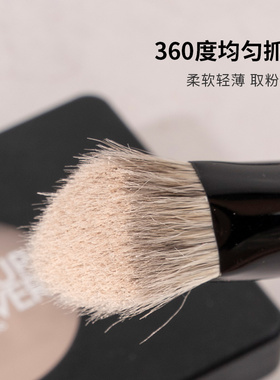 赫鹿S06三角提亮刷遮瑕