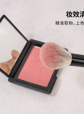 赫鹿S203斜坡高光腮红刷
