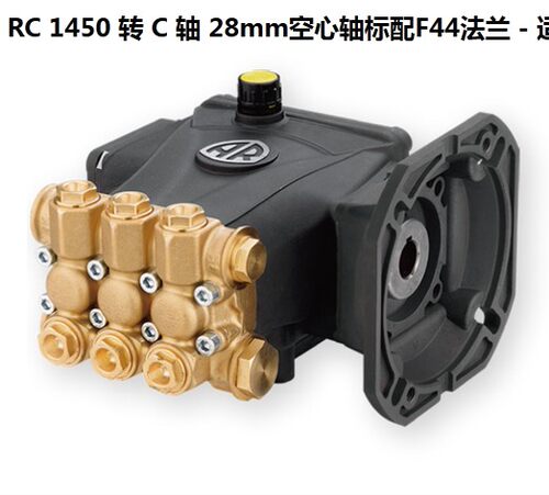 AR意大利RC1416 0815 1117 1317高压泵清洗机泵头配件COD喷雾rc-m - 图3