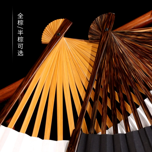 9,5-дюймовый культурный игривый полный коричневый бамбук-фанат Юзху мужчины и женщины играют в коллекцию рисовые бумаги Sugong Black Fan Style Style