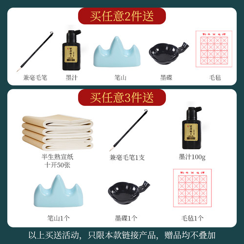 加厚宣纸半生半熟书法专用纸初学者毛笔字练习纸工笔画国画美术专用4尺生宣纸四尺对开作品纸练字熟宣纸整张 - 图3