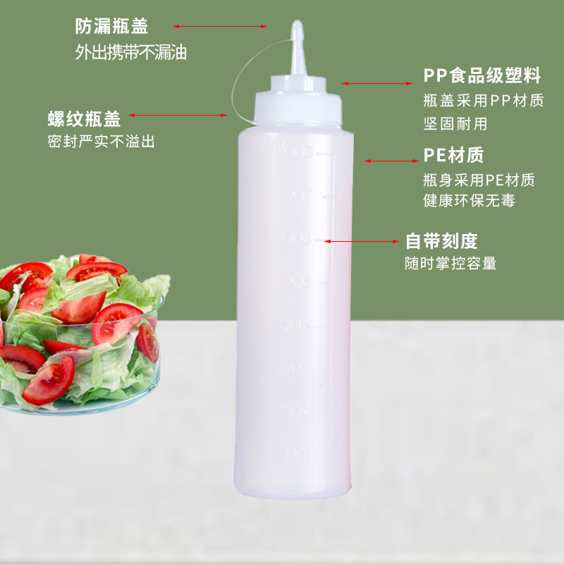 挤酱瓶食品级商用三孔小口径酱料挤酱瓶油壶厨房酱料瓶加厚果酱壶 - 图2