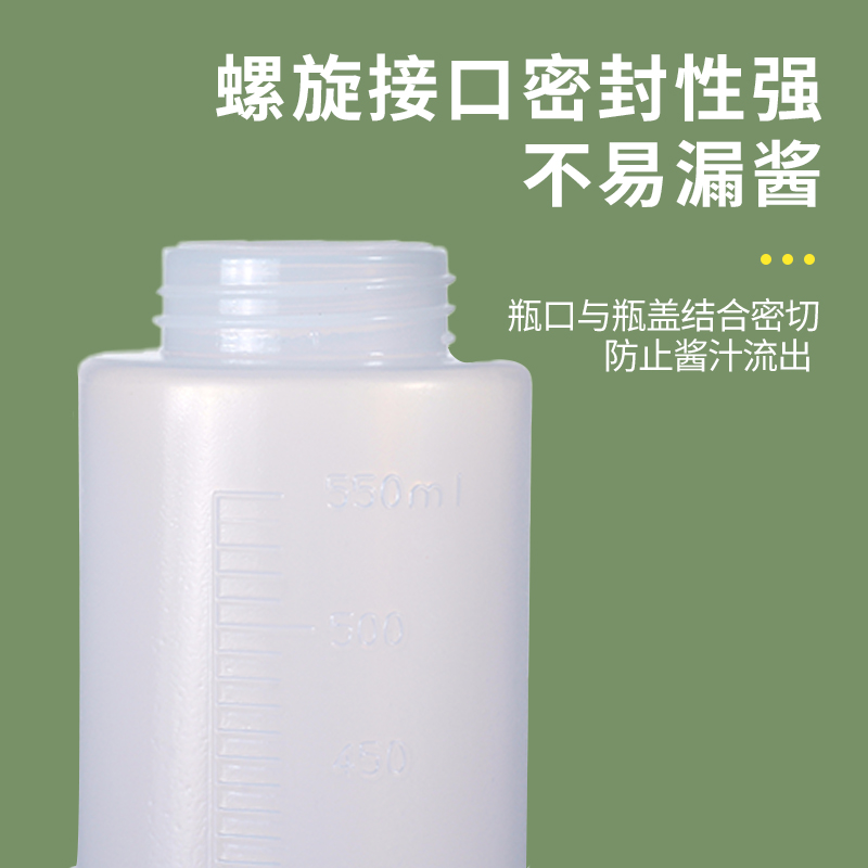挤酱瓶食品级商用三孔小口径酱料挤酱瓶油壶厨房酱料瓶加厚果酱壶 - 图1