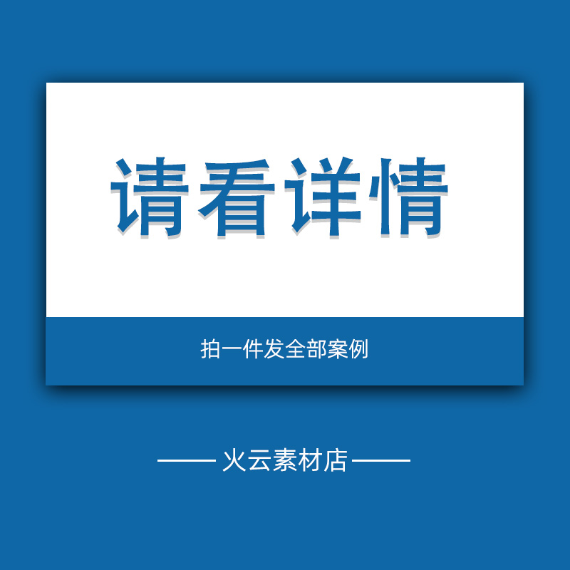 大学生syb创新创业计划书BP项目大赛word范文商业路演案列PPT模板