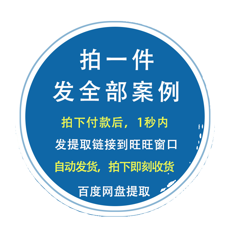 大学生创新创业项目计划书syb互联网三创大赛ppt商业策划案例模板 - 图3