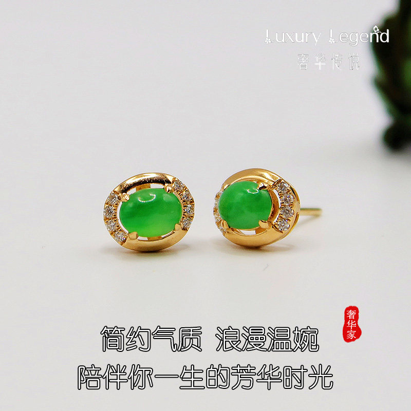 奢华传说珠宝巨抬气质浪漫芳华耳钉 luxurylegend耳饰