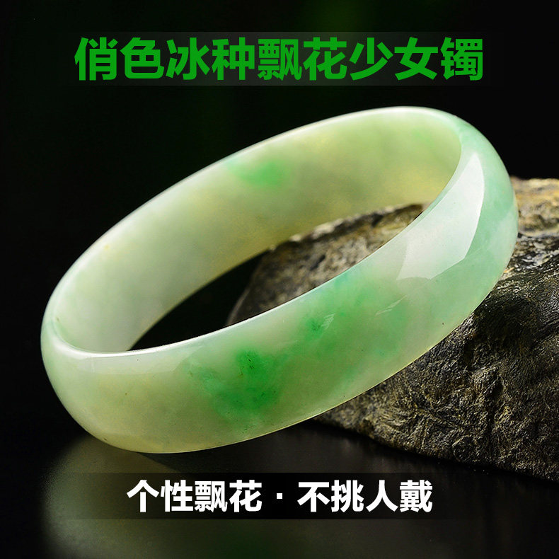luxury legend奢华传说翡翠玉手镯 luxurylegend手饰