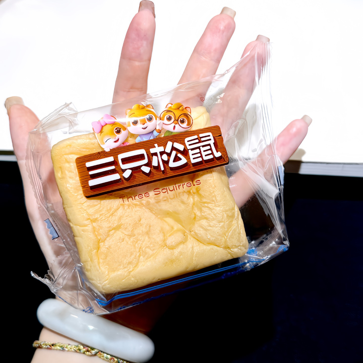 三只松鼠水牛乳吐司面包1000g整箱千层拉丝松软免蒸即食早餐代餐,淘宝优惠券,粉丝福利购,淘宝优惠卷