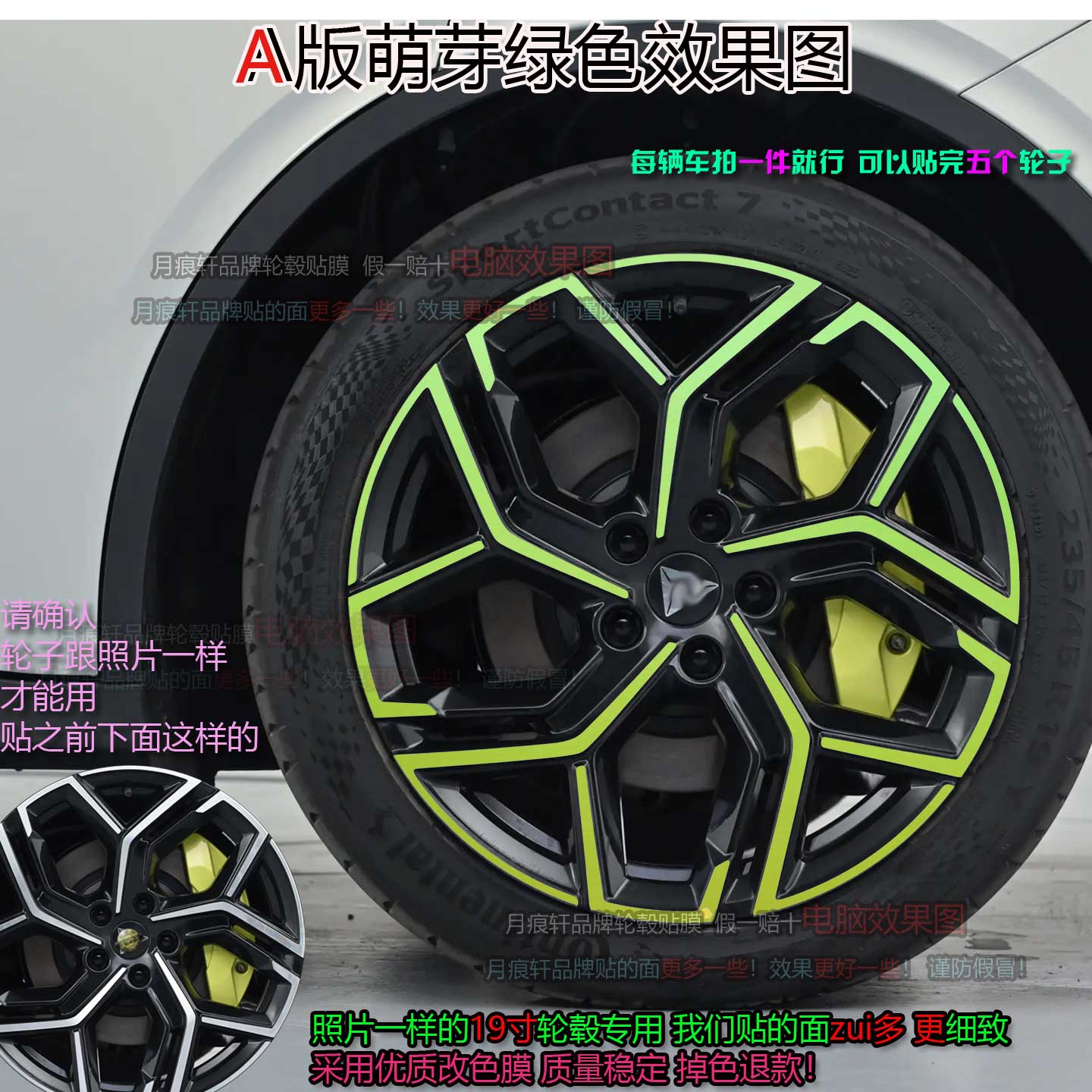 专用于深蓝L06改装饰轮毂贴纸配件碳纤维车贴改色熏黑化汽车用品