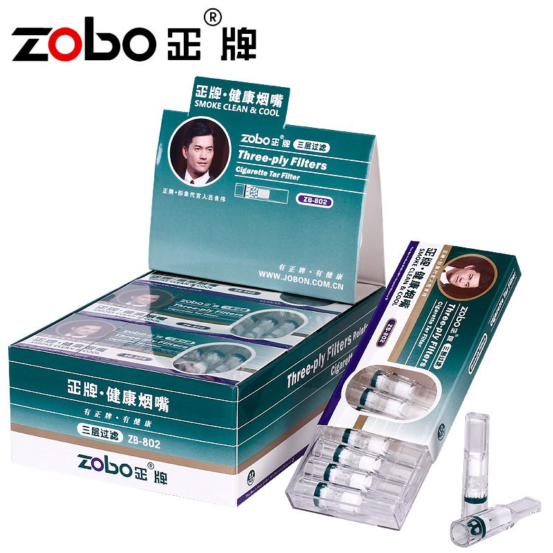 ZOBO正牌烟嘴ZB-802三重循环过滤嘴抛弃型粗烟男士一次性滤器 - 图1