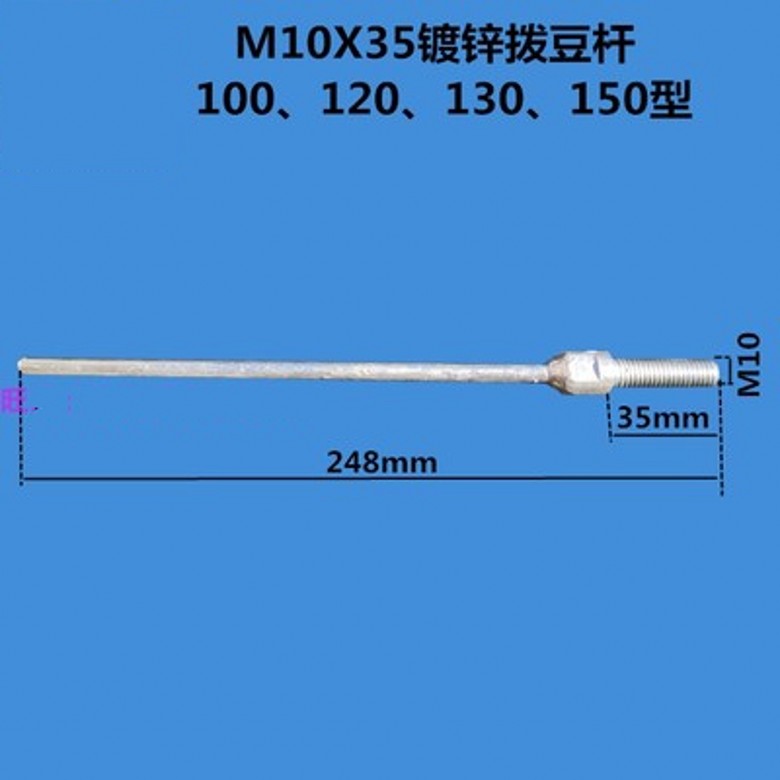 磨浆机拨豆杆拨豆片胶皮硅胶垫豆浆机磨片砂轮固定螺丝拔豆杆配件 - 图0