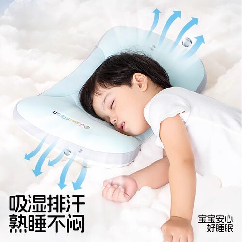 婧麒婴儿太空分区枕6个月以上宝宝枕头1-3岁儿童枕头四季幼儿园枕 - 图2