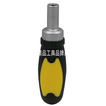 New 6 35mm inner hexagon connector built-in magnetic ring home ratchet screw screwdriver small ratchet handle