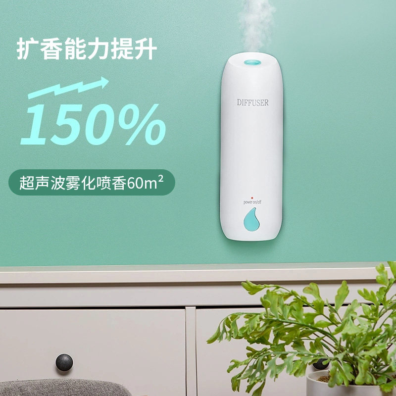 空气清新剂香薰香氛机 遇见香芬空气芳香剂