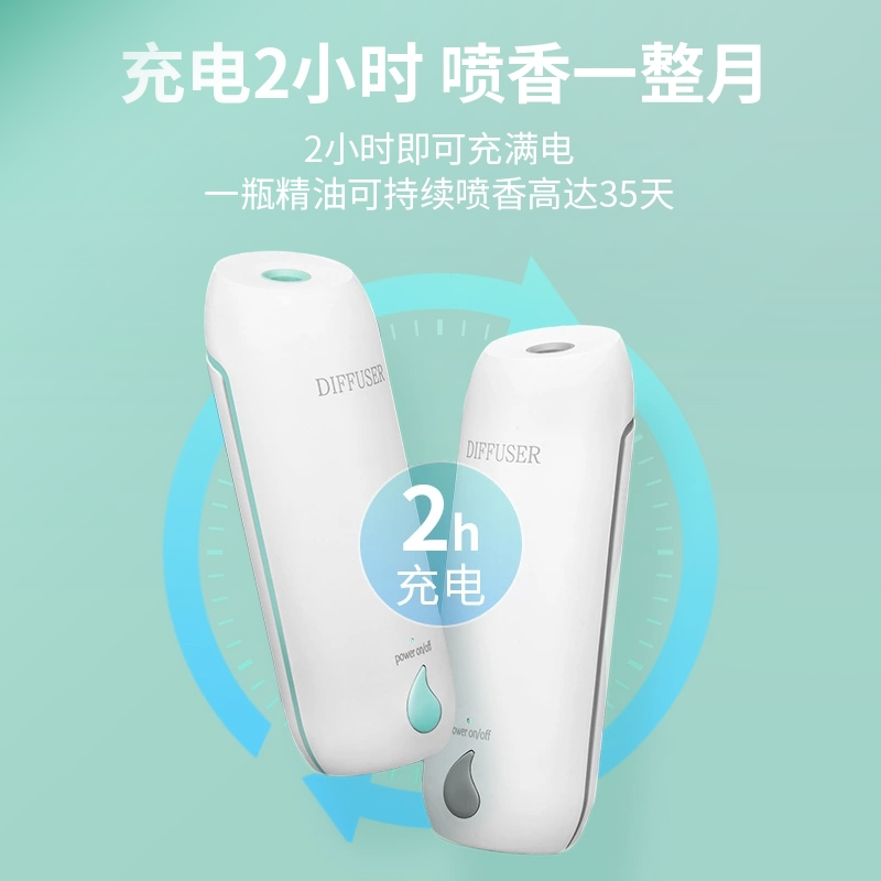 空气清新剂香薰香氛机 遇见香芬空气芳香剂