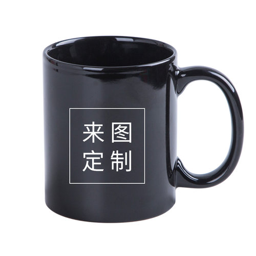 kuyin彩色陶瓷水杯订制diy创意潮流广告礼品马克杯定制logo印图C - 图2
