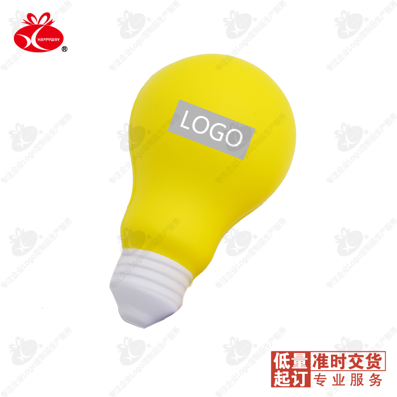 创意灯泡pu压力球stressball减压球定制印logo展会广告宣传小礼品 - 图3