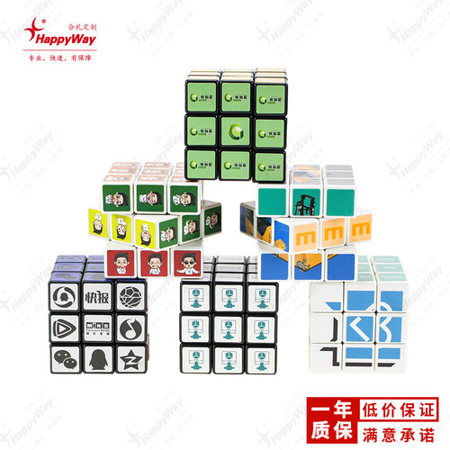 三阶魔方定制印logo定做来图订制印字宣传活动企业广告魔方订定做 - 图0