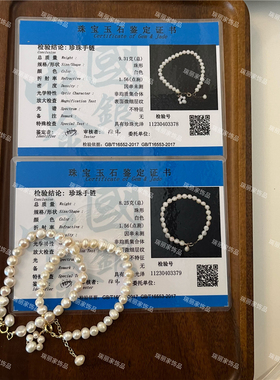 女天然珍珠法式复古珍珠手链