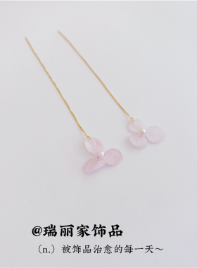 真花耳环淡水珍珠绣球花