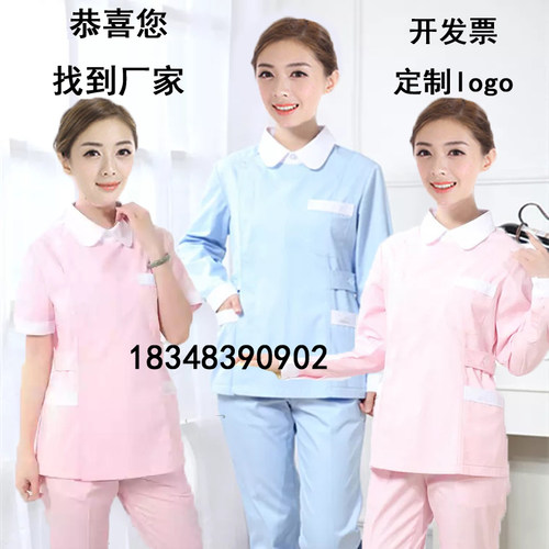 新款护士服分体套装女冬装长袖夏季短袖医生服美容口腔牙科工作服 - 图0