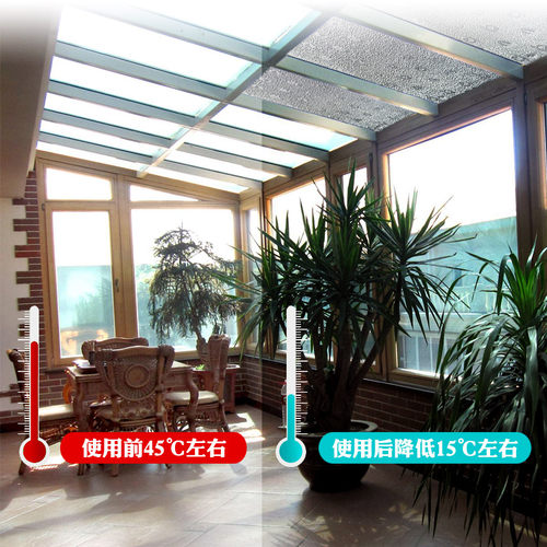 阳光房顶棚材料遮阳神器隔热板屋顶室内隔热吊顶棚隔热膜玻璃遮阳 - 图1