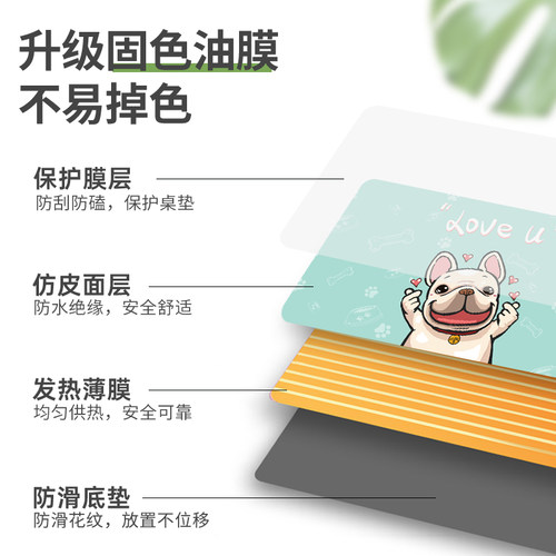 超大加热鼠标垫暖桌垫电热加热桌垫冬天办公室办公桌发热暖垫暖手 - 图0