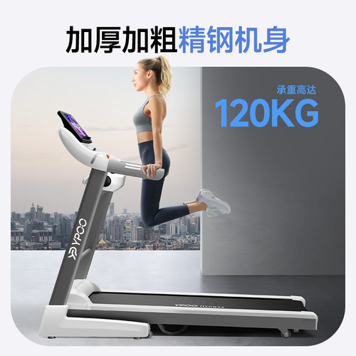 YPOO易跑GTS2pro机家用超静音减震多功能走步室内健身减肥专用 - 图3