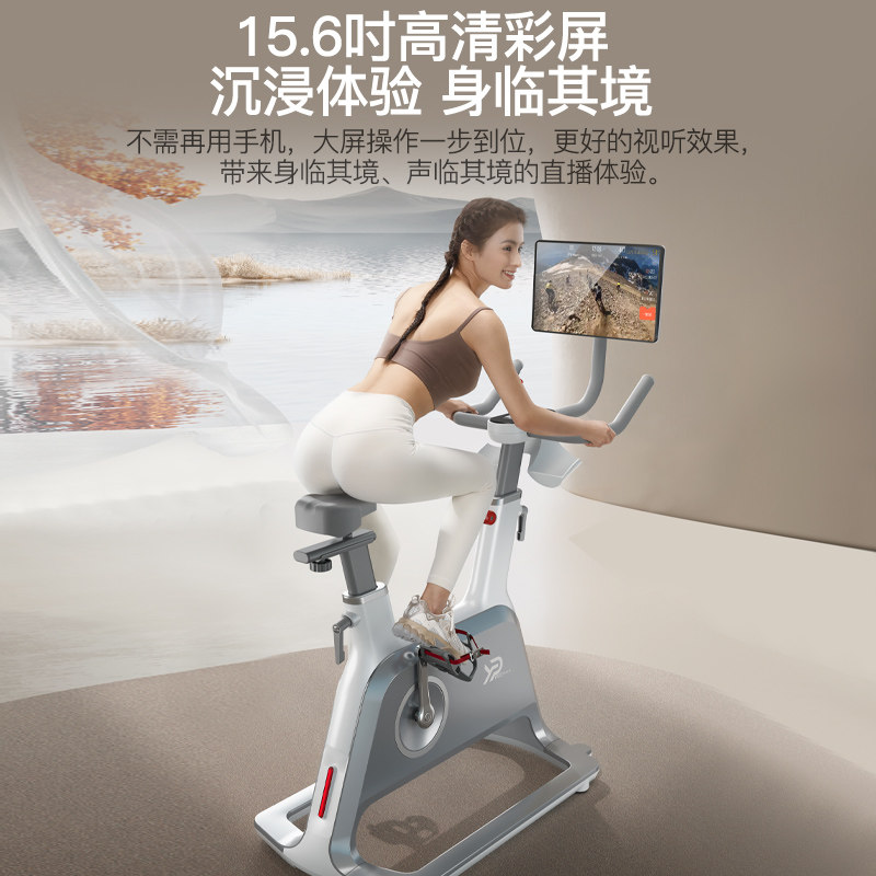 Yipao Phantom F3 spinning bicycle fitness bicycle