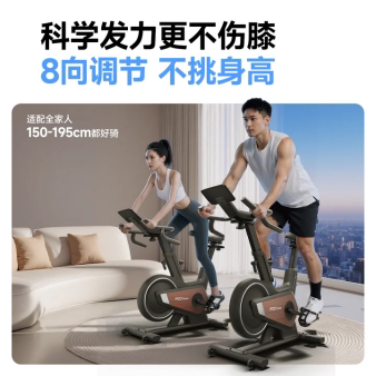 Easy to run F5pro spinning bike intelligent self-generated power