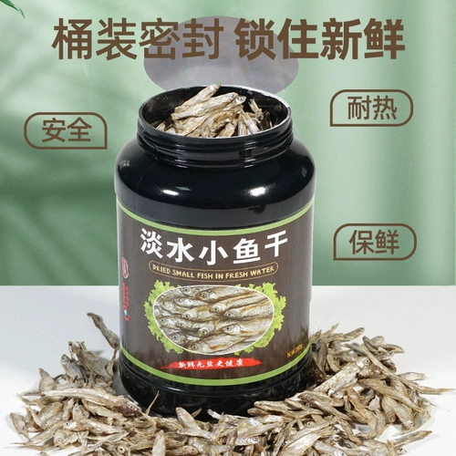 Пресноводная рыба с сушенами, кормить черепах, бразильская черепаха, общие черепахи, высушенные креветки, пищевые черви сушеная черепаха корм