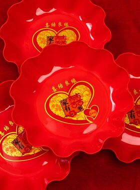 婚庆果盘家用干果盘结婚中式盘红色塑料喜糖瓜子中式婚礼茶盘喜事