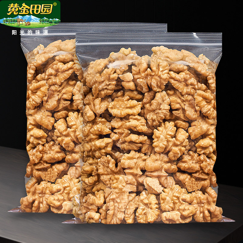 黄金田园新货原味纸皮薄壳散装坚果 黄金田园食品核桃仁