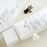 Японское элитное увлажняющее очищающее молочко, новая коллекция, 130г