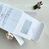 Японское элитное увлажняющее очищающее молочко, новая коллекция, 130г