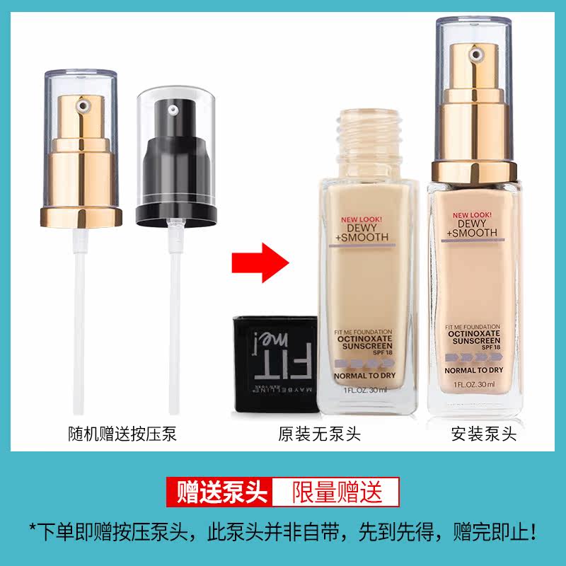  ny纽约海外粉底液/膏